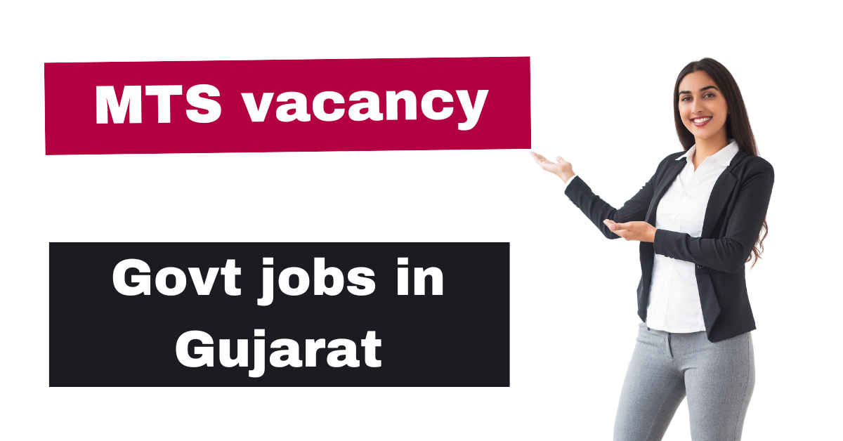 govt job in gujarat