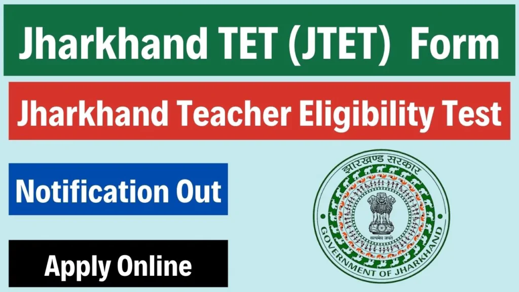 Jharkhand Teacher Eligibility Test 2024